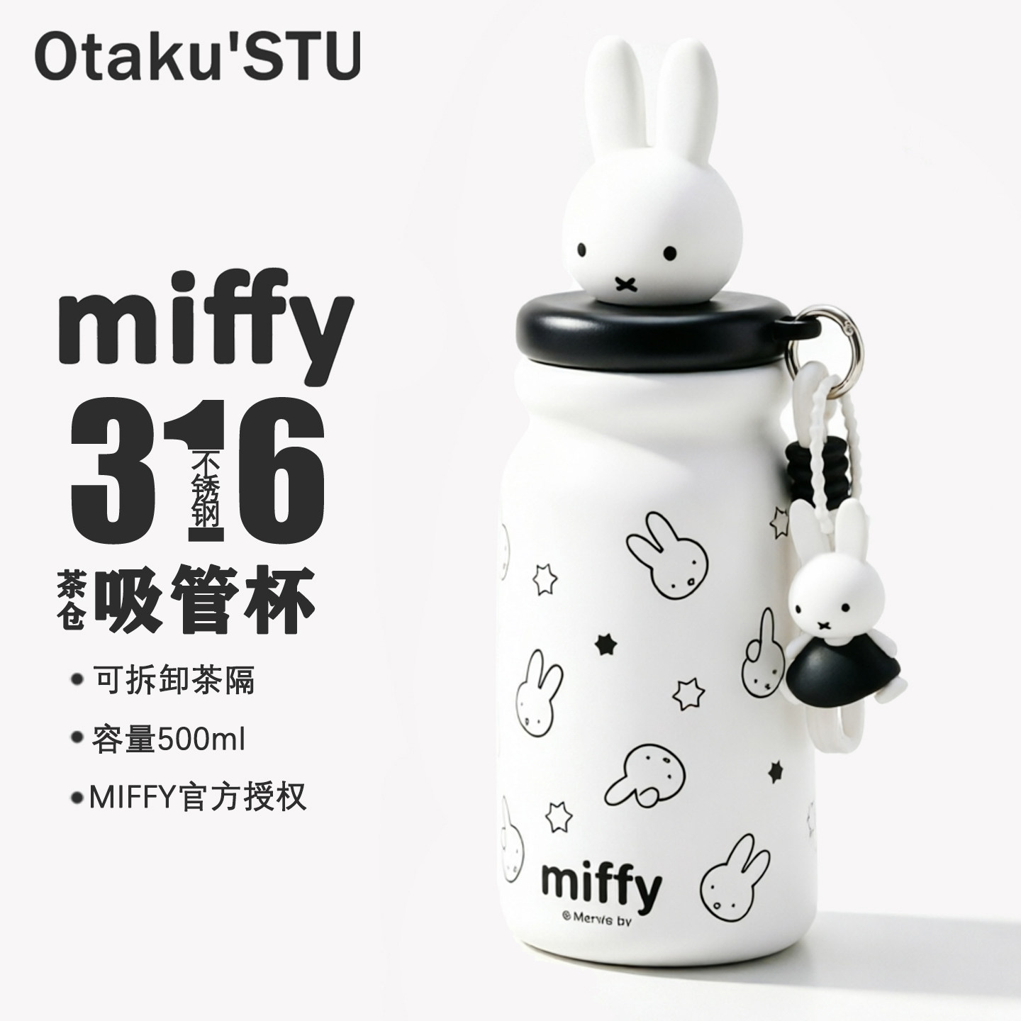 Miffy Bunny Wanita Tampilan Cantik Gelas Sedotan, Botol Air Portabel dengan Saringan Teh, Termos Kartun Lucu untuk Pelajar, Hadiah Sahabat