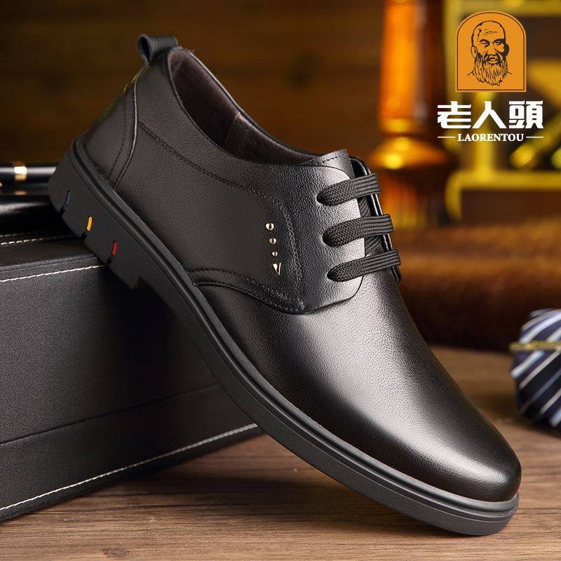 Old man's head men's shoes genuine leather fall new men's leather shoes business casual leather shoes Men's soft leather mid aged daddy shoes
