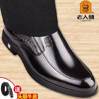 Old head leather shoes men's leather men's shoes new business casual shoes men's dress British breathable father shoes men