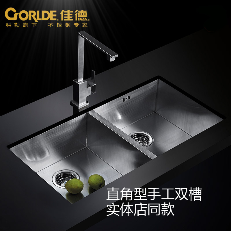 Köhler's Fine Kitchen 304 Stainless Steel Handmade Sink Double Sink Thickened Wire-in-stage washout basin 70952