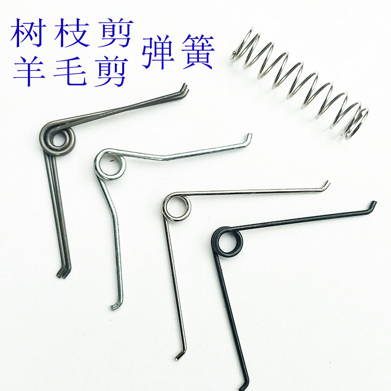 (10pcs 20pcs)Pruning shears Spring Twig shears Spring Fruit tree shearing shearers Spring High branch shearers Thin fruit