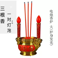 Двойное использование большего движения Wealth Furnace (двойной свет) заглушка аккумулятора -в двойном использовании