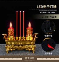 Светодиодная печь Ruyi (двойное использование заглушки аккумулятора)