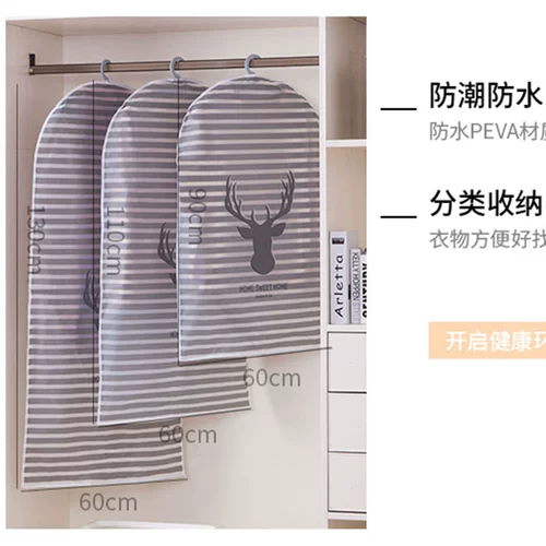 索美 Пылезащитная крышка, мультяшный пылезащитный классический костюм с молнией, новая коллекция, увеличенная толщина