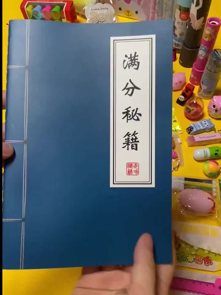 Somei Yiwu small goods batch of small things 1-2 dollars, two yuan stores, department stores, one and five yuan gifts, stalls, supplies