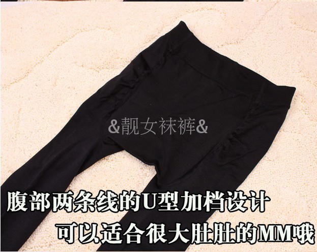 Mùa xuân và mùa thu nữ cộng với phân bón XL vớ dài 230 pounds chất béo MM quần nhung co giãn siêu lớn quần đáy quần tất học sinh