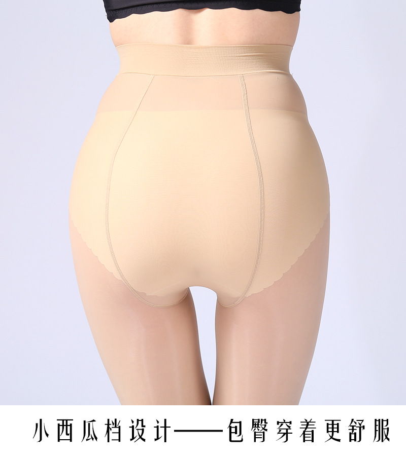 Cao căng Thiên Chúa quần dây vớ pantyhose chống móc mùa xuân và mùa hè phần mỏng là mỏng nữ mặt nạ mịn cơ sở nữ vớ