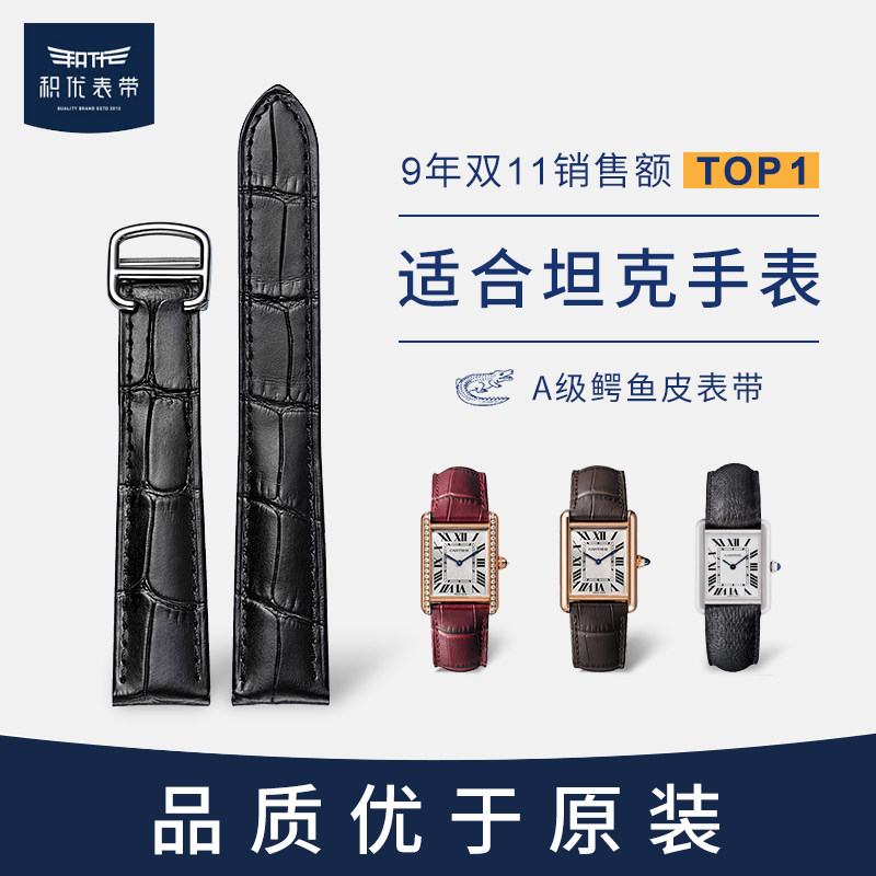 Accumulated Cardiff avocado leather watches with male genuine leather female models adapted London key tank meters with SOLO original dress