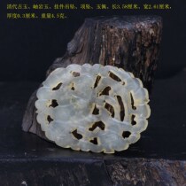 Qing Dynasty ancient jade Xiuyan jade pendant pendant pendant Jade Pei is 3 58cm wide and 2 61cm wide