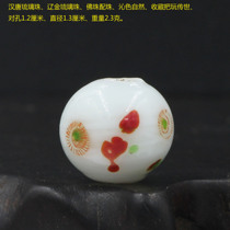 Han and Tang glass beads Liao Jin glass beads with beads