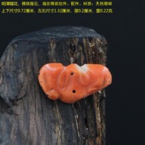 Ming and Qing Dynasties Buddha beads back Cloud pendant pendant Fu in front of the pendant accessories