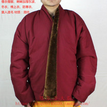 Living Buddha Lama lay thickened Dongbo top Cotton top Cold coat Monks clothing Monks clothing Inside artificial hair