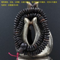 Coconut shell Beed beads rosary 108 beads paste good length 19cm Weight 26 6G