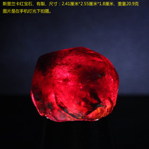 Sri Lanka ruby rough gemstones that bring good luck have cracks to give gifts