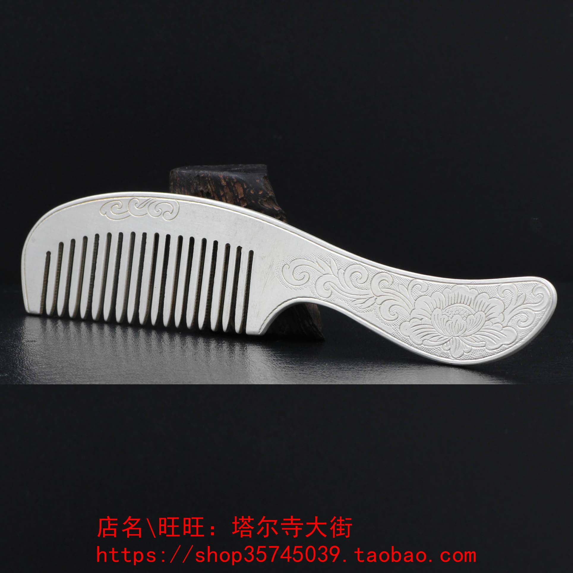 Tibetan pure silver comb comb scraping health care delivery girlfriend to send relatives traditional folk customs 