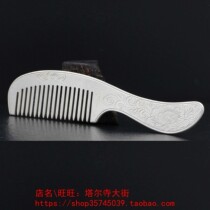 Tibet sterling silver comb hair comb scraping health care to send girlfriends to send relatives traditional ethnic customs