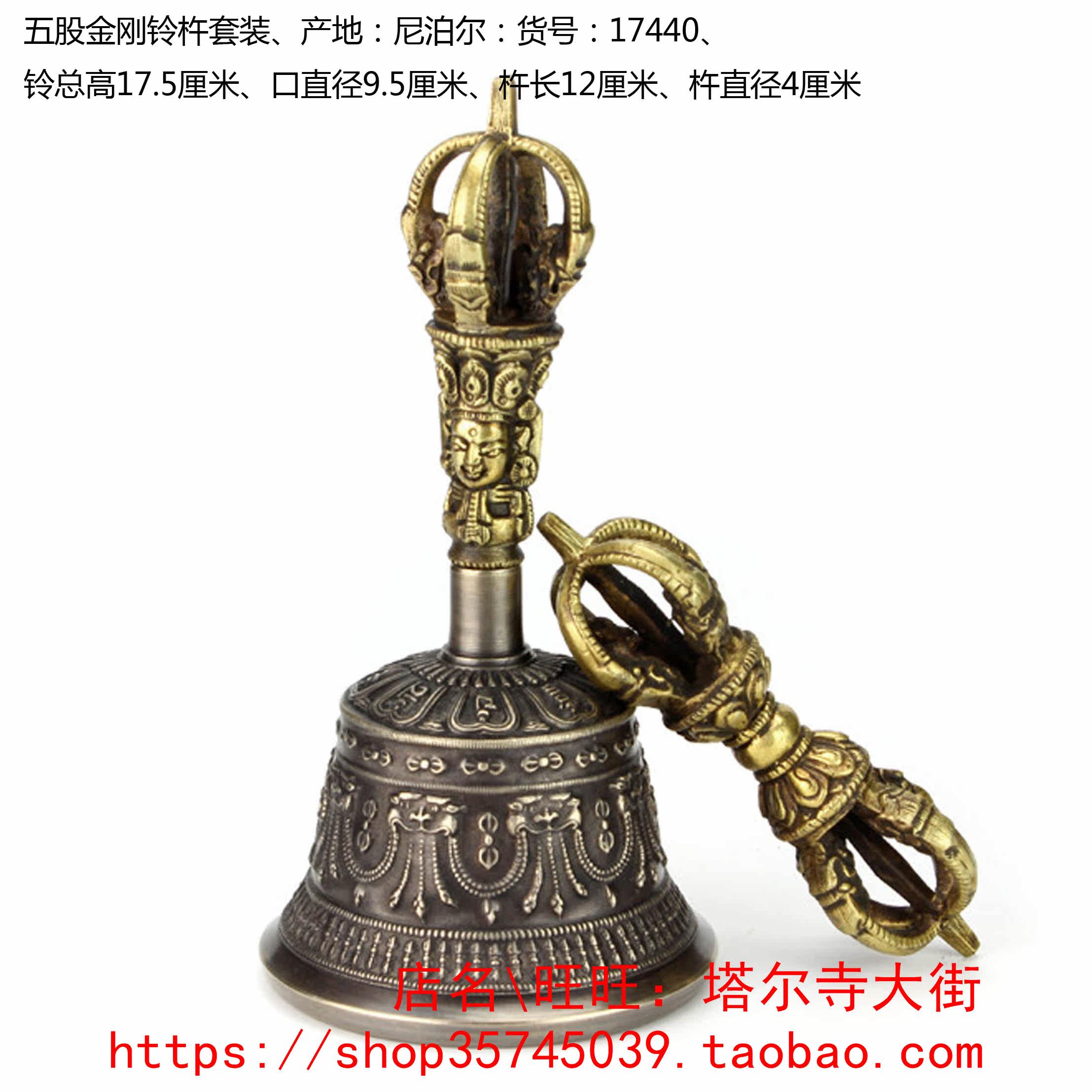 Tibet Five shares King Kong Suzuki Pestle Suit of Buddhist Suzuki Suzuki Suzuki Suzuki Buddhist Supplies