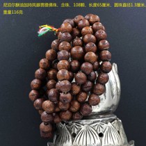 Nepal ghee Auspicious Phoenix eye Bodhi Buddha beads rosary 108 beads weight 116 grams