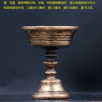 Tibetan Buddhism Qing Dynasty lamp bowl water bowl temple to replace ghee lamp lay peoples collection of auspicious power