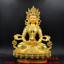 The 21 cm-inch (21 cm) method of the Golden Longevity Buddha from Tal Afar has been solemnly loaded with auspicious