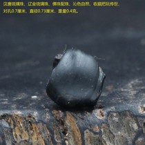 Han and Tang glass beads Liao Jin glass beads with beads