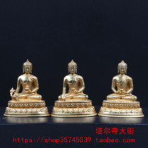 The Buddha Statue of the Buddha Sakyamuni Buddha Amitabh Buddhas Pharmacist Buddha Three-inch (7 cm) has been packed with mascots