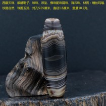 Tibet Tianzhu eyes Lezi Qiongzhu pendant with beads beads beads beads