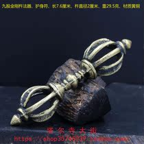 Brass nine-strand Vajra Vajra Magic Pestle Amulet pendant to ward off evil spirits