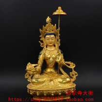 The 21 cm-inch (21 cm) of the Golden White Umbrella Cover of the Golden White Umbrella of the Tal Afar has been packed with mascots.