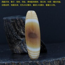 Tibet Tianzhu Agate Tianzhu Lezi Qiongzhu Pendant with beads