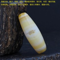 Tibet Tianzhu Lezi Qiongzhu Pendant with beads beads