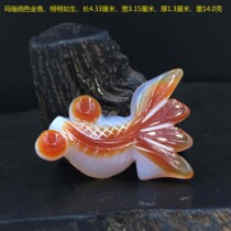 Agate goldfish Agate color goldfish lifelike life 4 33cm wide 3 15cm weight 14g
