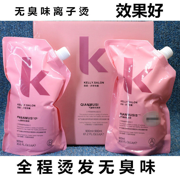 Tasteless straight softened straight straight straight plaster ion hot ironing without hurt hair softener straight hair