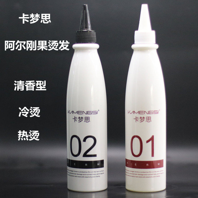 South Korea Ka Dreams Siar Congo Repair Fast Scalding Hot And Low Temperature Scalding Hot Digital Hot Drops Paste Cold Scalding Potion