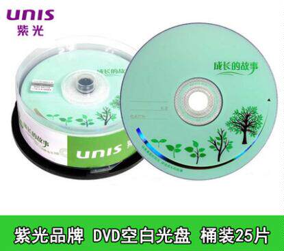 Purple Light Dvd Burn Disc Growth Story Dvd Burn Onboard Dvd Disc Blank DVD CD 25 Pieces Barrel