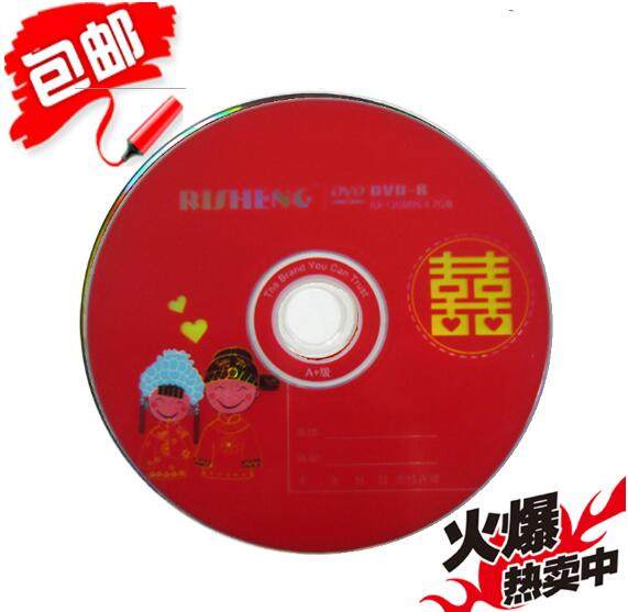 Day Winning DVD Burning Disc Wedding DVD-R Wedding CD CD ROM CD Wedding DVD DVD Wedding CD Blank Disc