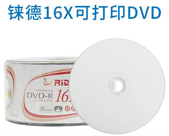 Rhenium RIDATA DVD-R 16X 4 7G blank burn disc can burn disc empty disc can print 50 pieces