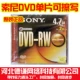 Старая версия Sony может написать 1 DVD-RW (толстая коробка)