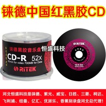China red vinyl music CD-R52X car blank CD disc