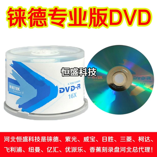 光 Ritek CD DVD- /+R 16 Speed ​​/4,7G Профессиональные серии бочонки 50 декораций дисков