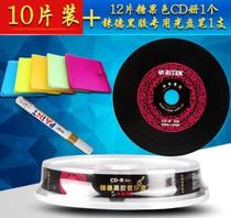 Red black glue CD disc burning disc blank music CD disc car disc empty disc CD-R