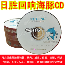 Risheng CD burner dolphin cartoon CD music burner data Burn Disc Blank Burn Disc