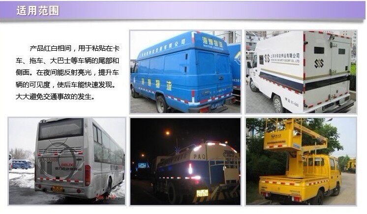 Déco pour vélo - Ref 2275993 Image 5