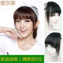 Wig real hair female invisible seamless face repair bangs with sideburns oblique hair fake hair air cartoon