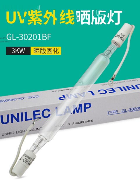 Excellent Ushio Gl30201Bf Uv Lamp Exposure Lamp 3000W Uv Lamp Tube