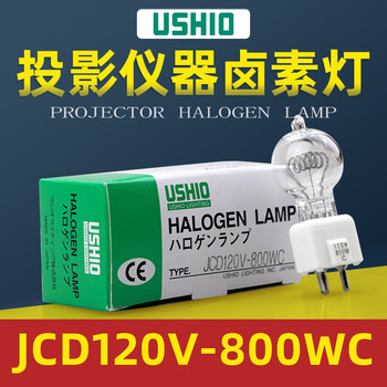 Ushio Japanese Halogen Bulb Jcd 120V-800Wc Gy9.5 Universal for Equipment, Instruments, and Stage Lighting