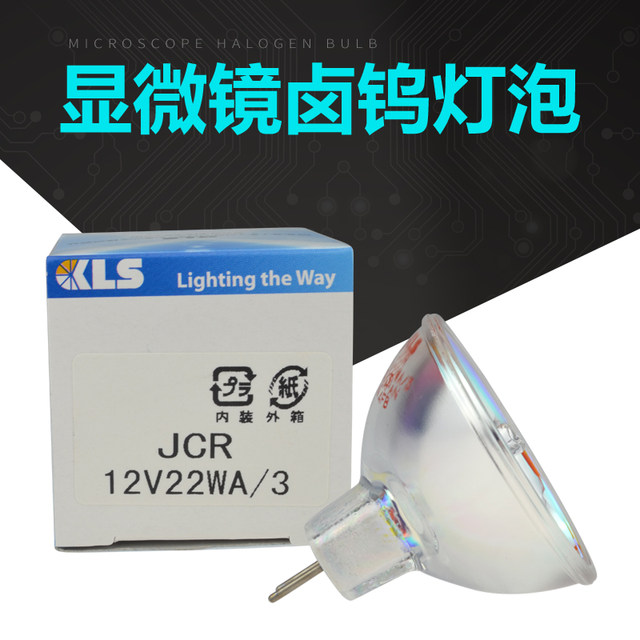 Kls Jcr 12V22Wa/3 Halogen Cup Lamp Microscope Light Bulb, 12V 22W Biochemical Instrument Lamp