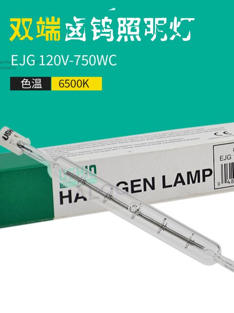 Excellent Ushio Niuwei Jp 120V500W Fdf Stage Lighting Color Matching Light Box D65 Standard Light Source Halogen