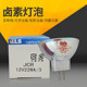 Kls Jcr 12V22Wa/3 Halogen Cup Lamp Microscope Light Bulb, 12V 22W Biochemical Instrument Lamp