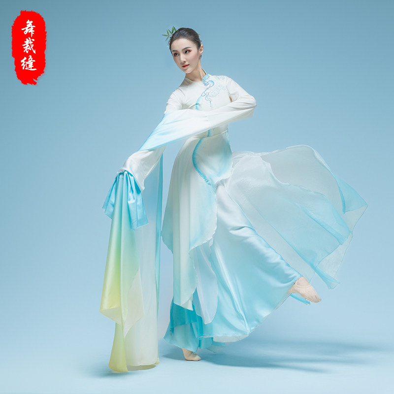 舞裁缝古典舞服装水袖舞服:风华同款舞台演出服套装,仙气飘逸新款!-民族服装-淘宝好物网